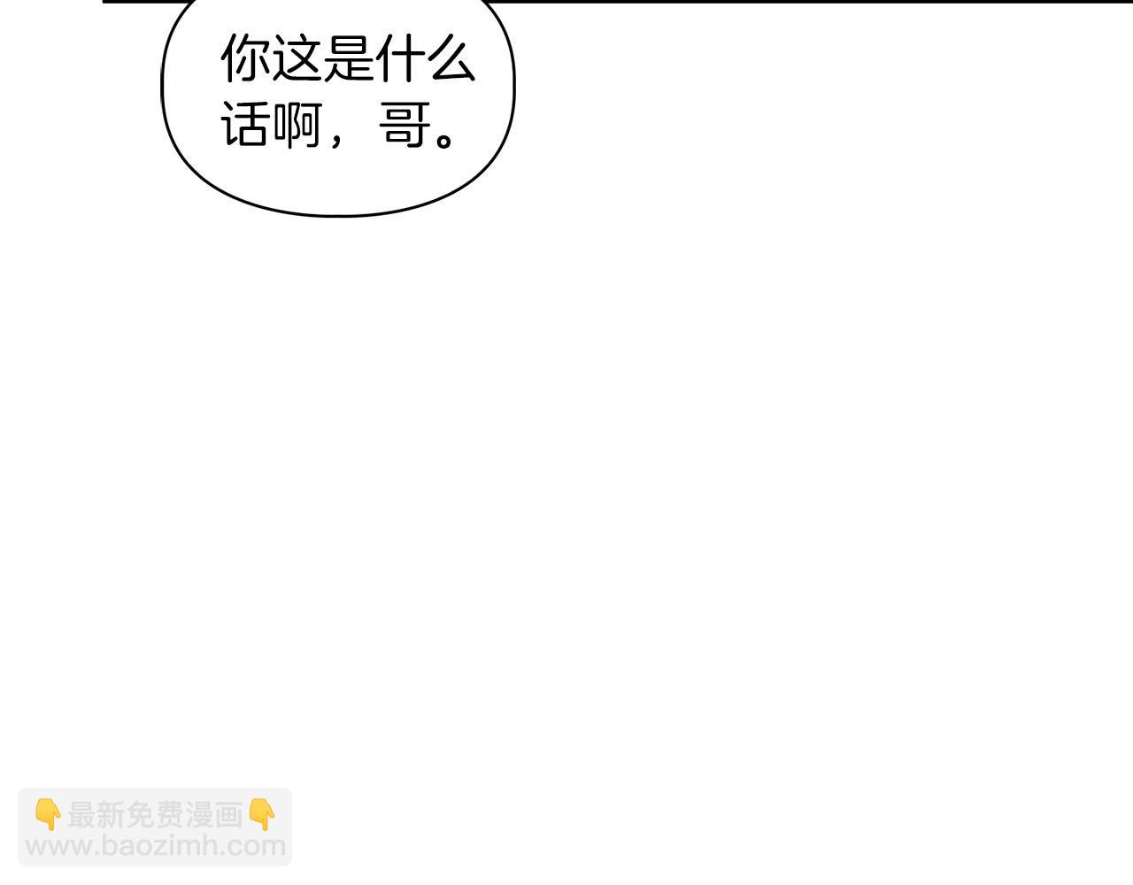 第44话 绝对的掌权者(1/3)-第44话