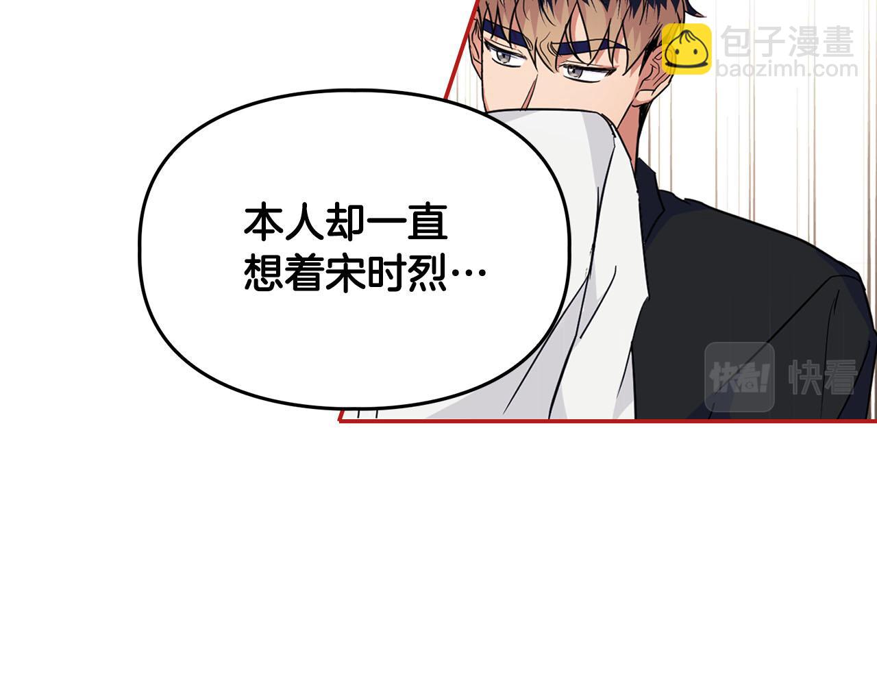 第44话 绝对的掌权者(1/3)-第44话