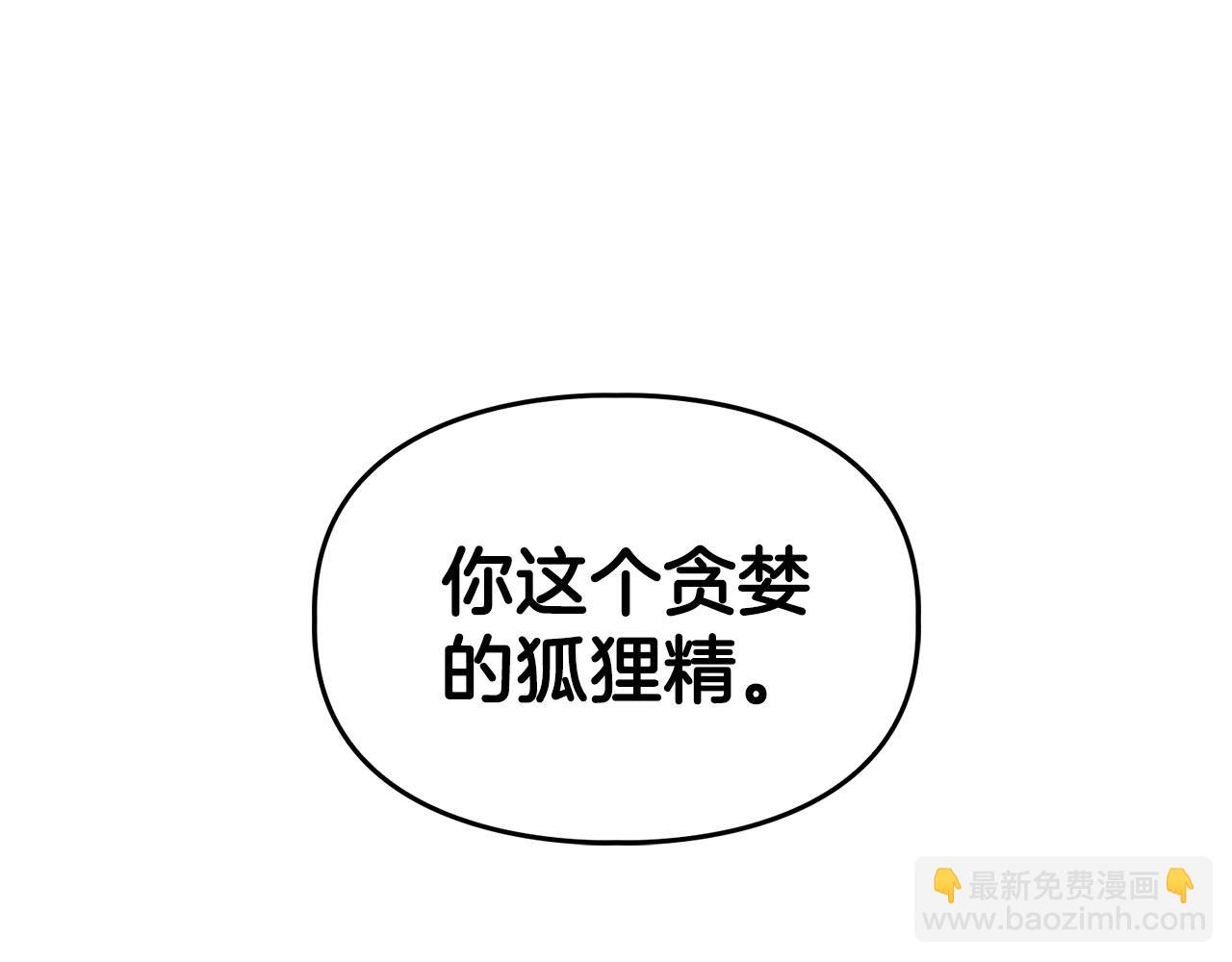 第44话 绝对的掌权者(1/3)-第44话