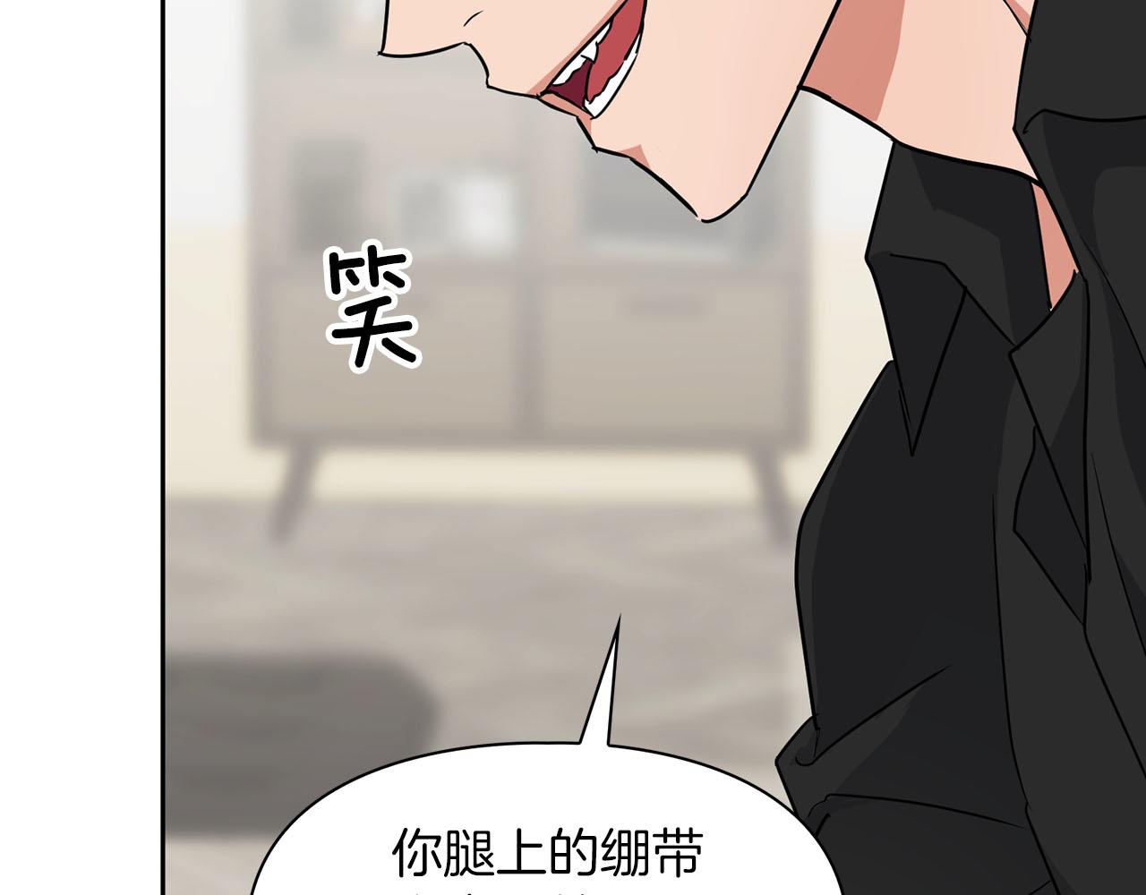 第44话 绝对的掌权者(1/3)-第44话