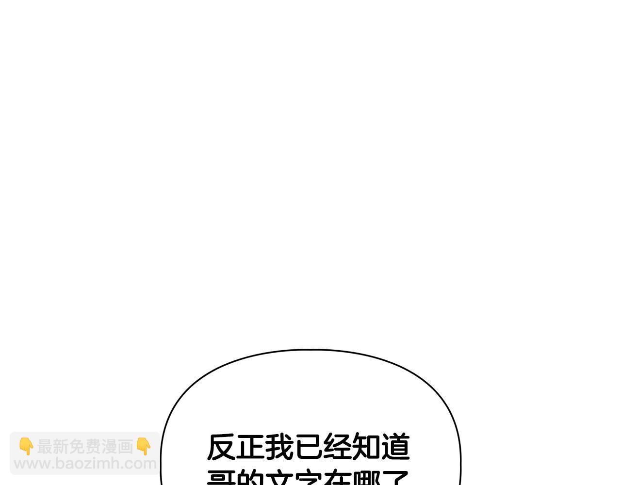 第44话 绝对的掌权者(1/3)-第44话