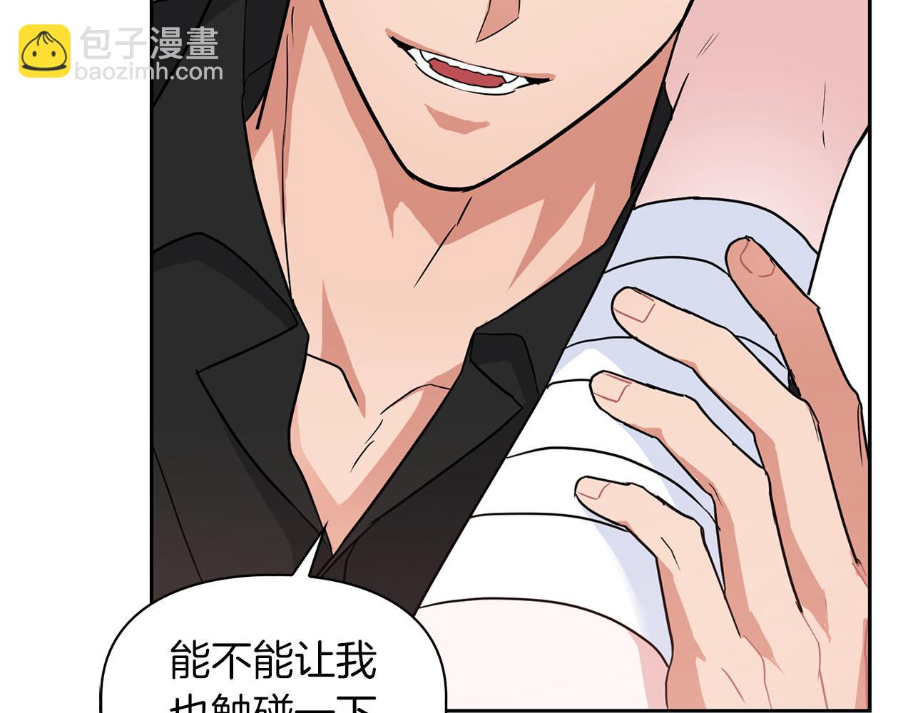 第44话 绝对的掌权者(1/3)-第44话