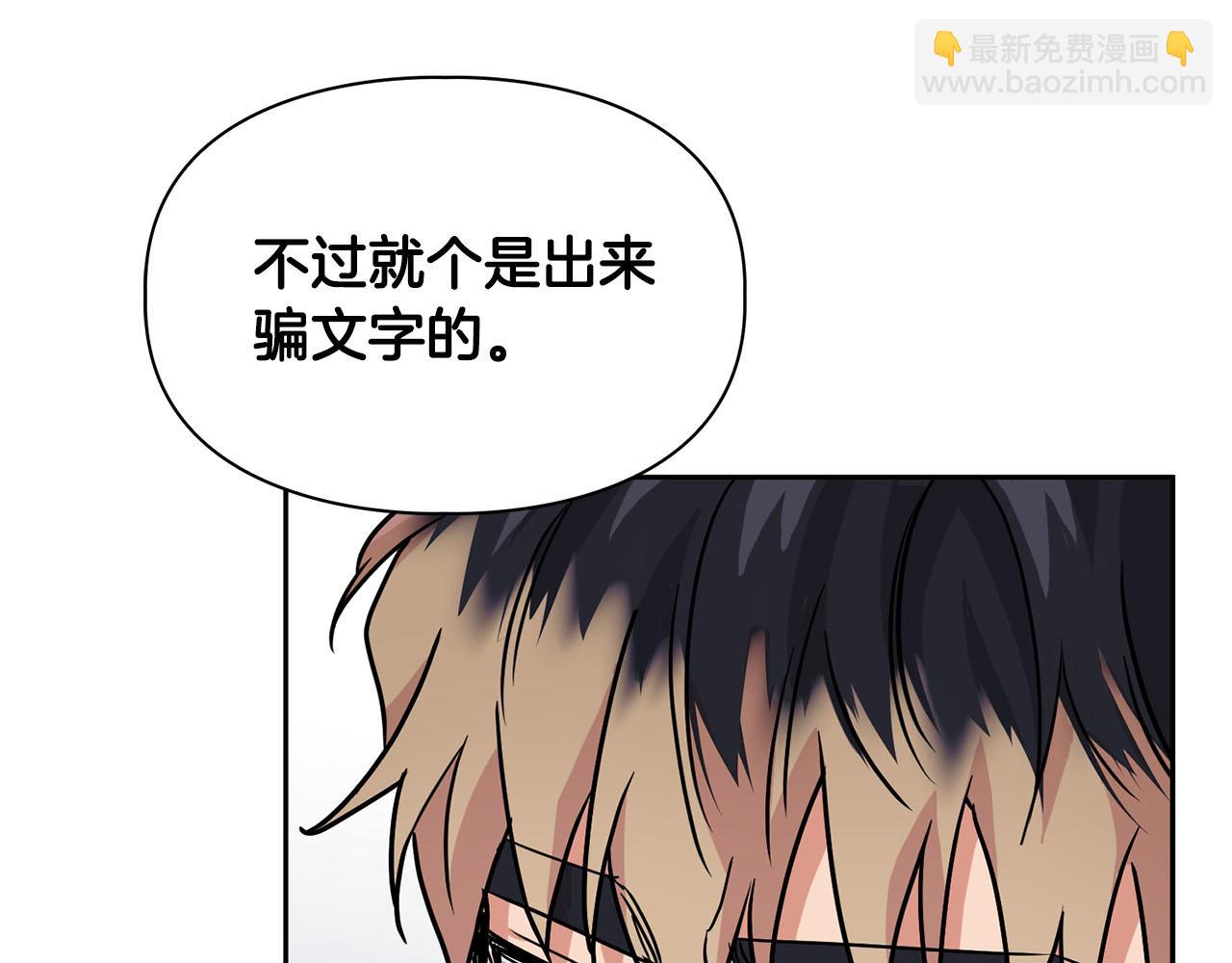 第44话 绝对的掌权者(1/3)-第44话