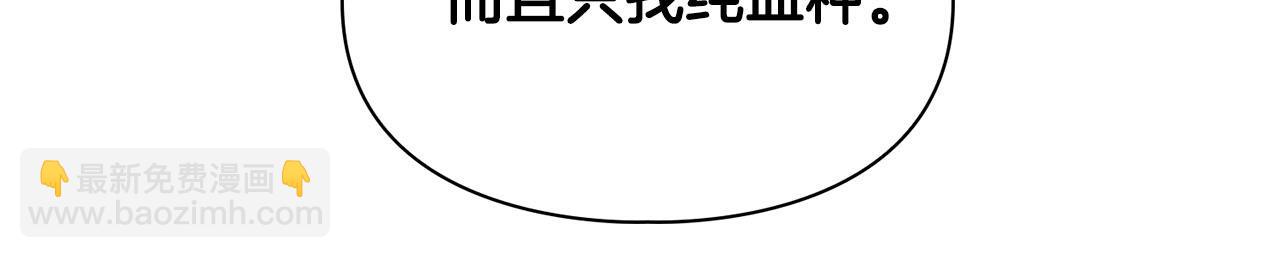 第44话 绝对的掌权者(1/3)-第44话