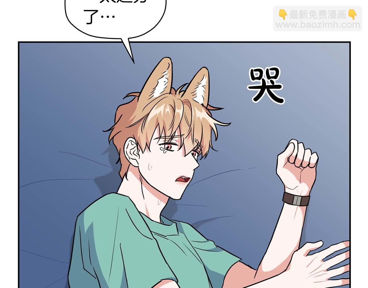 第46话 护身符(1/5)-第46话