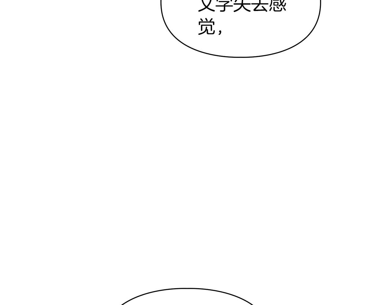 第46话 护身符47