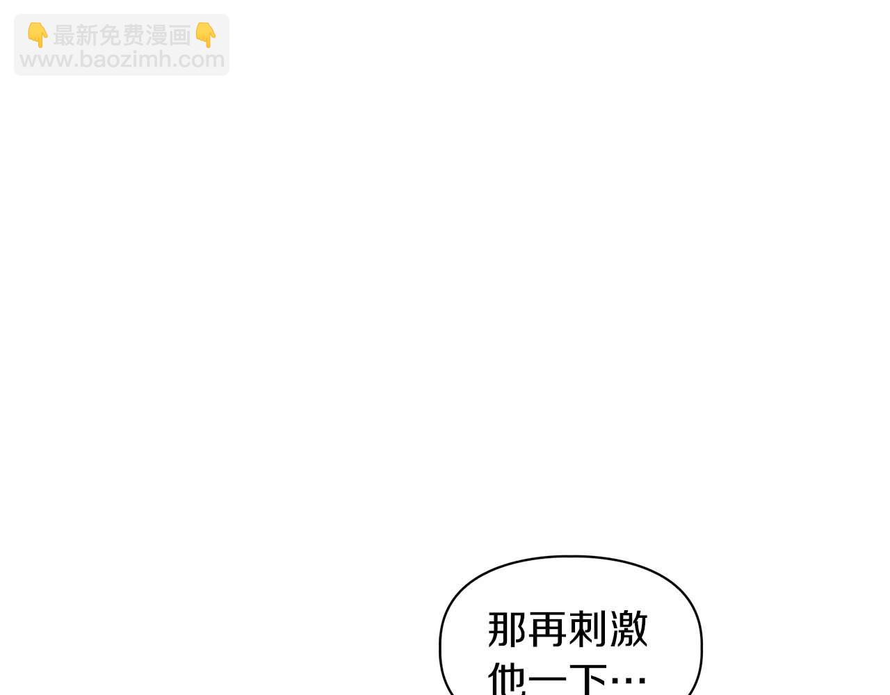 第46话 护身符(1/5)-第46话