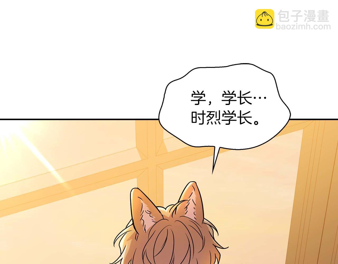 第48话 不辞而别(1/4)-第48话