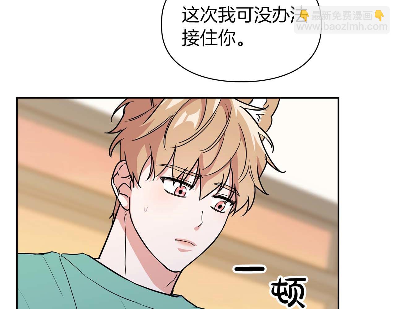 第48话 不辞而别(1/4)-第48话