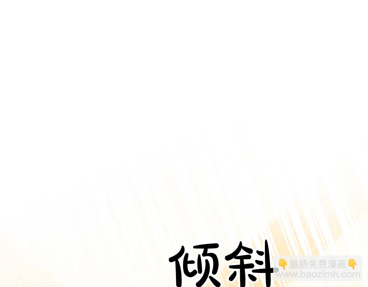 第48话 不辞而别(1/4)-第48话