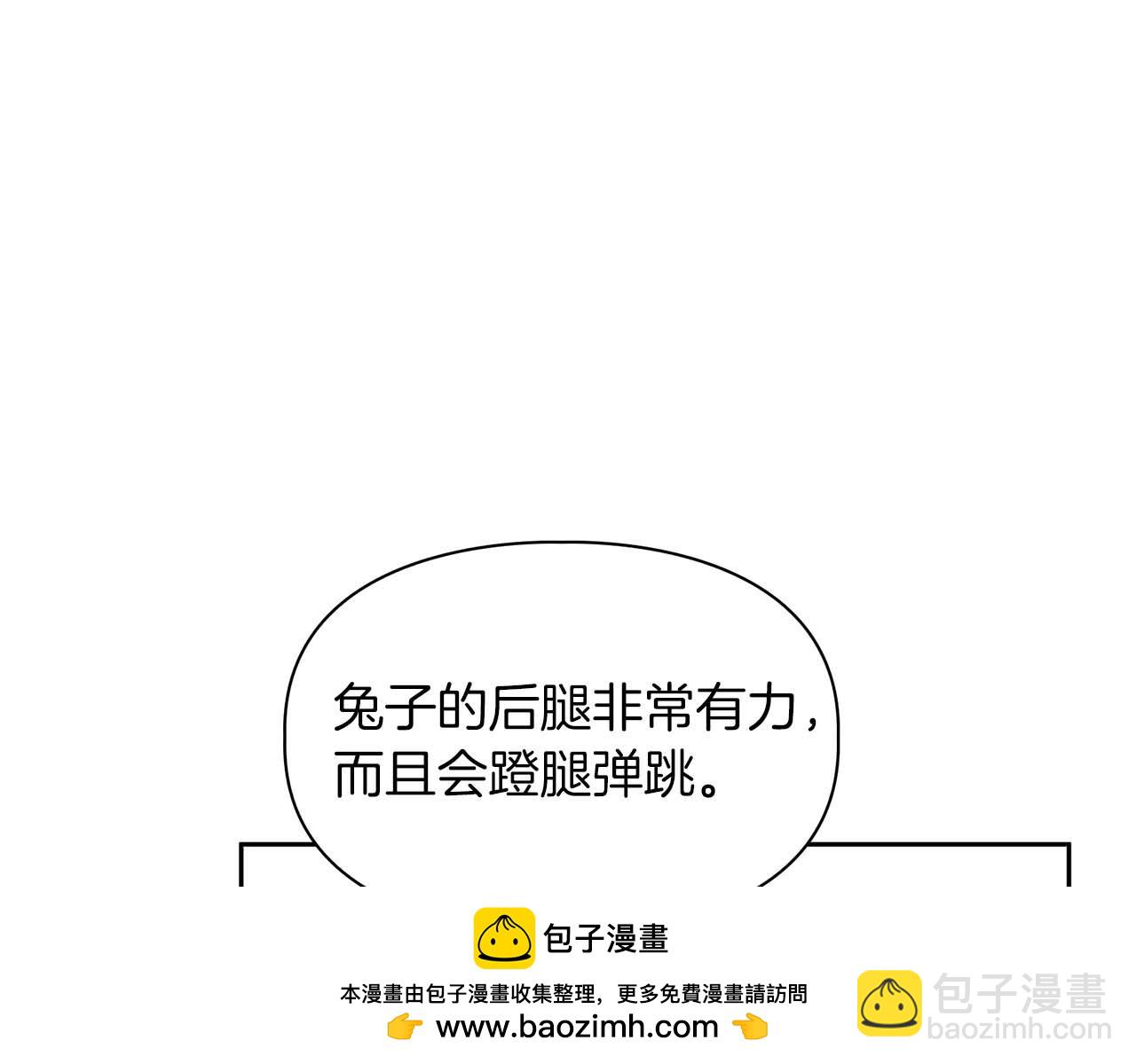 第48话 不辞而别(1/4)-第48话