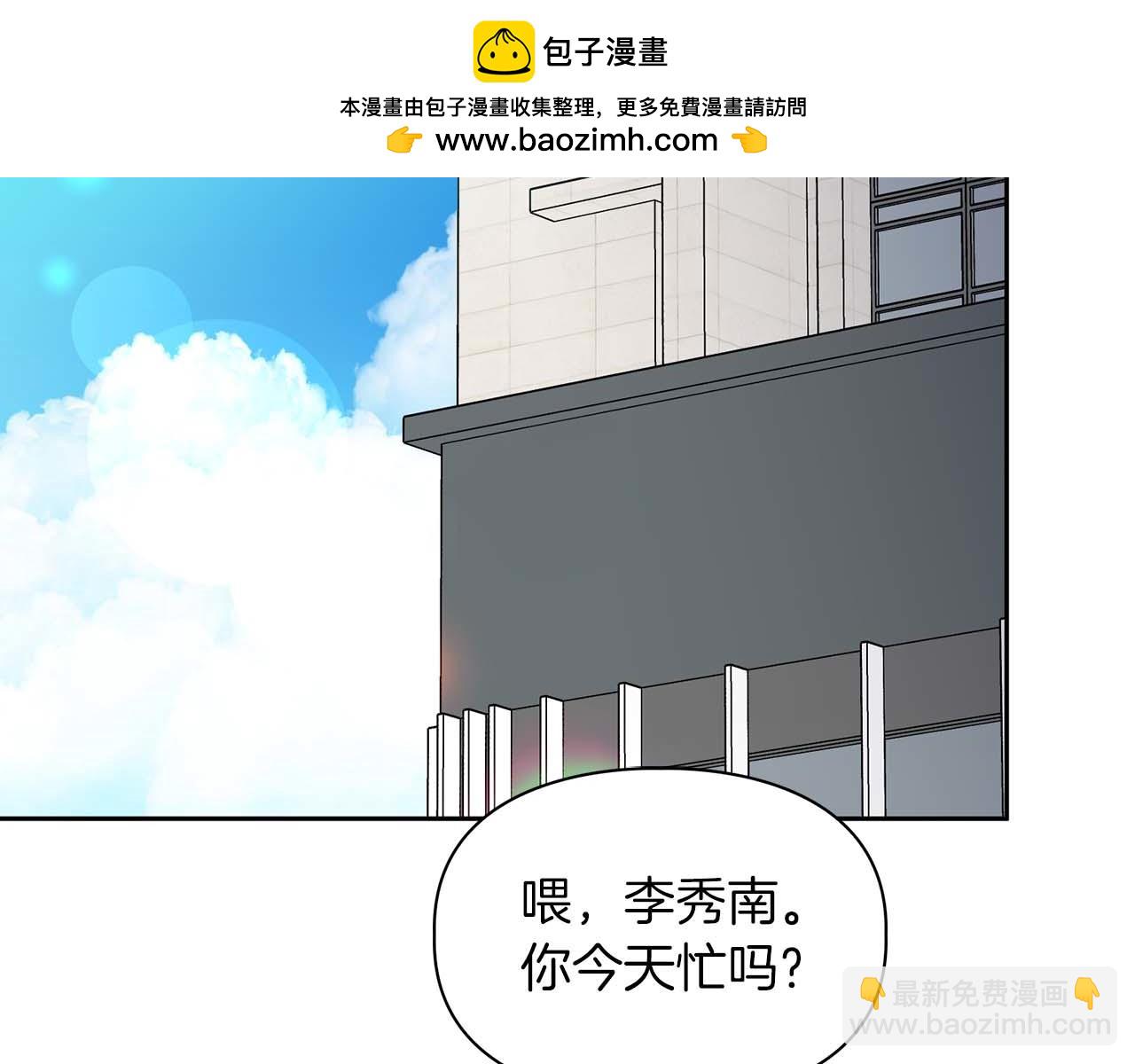 第50话 药物危机(1/4)-第50话