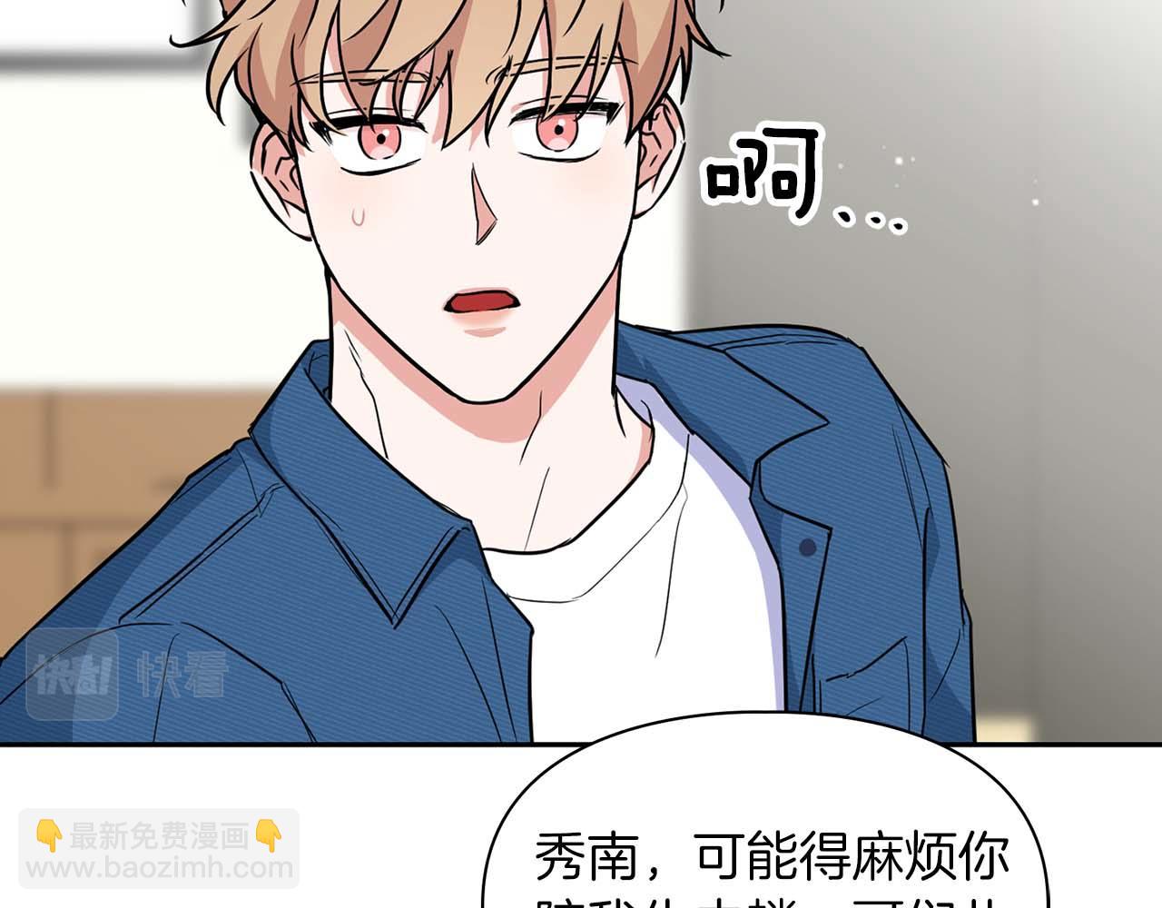 第50话 药物危机(1/4)-第50话