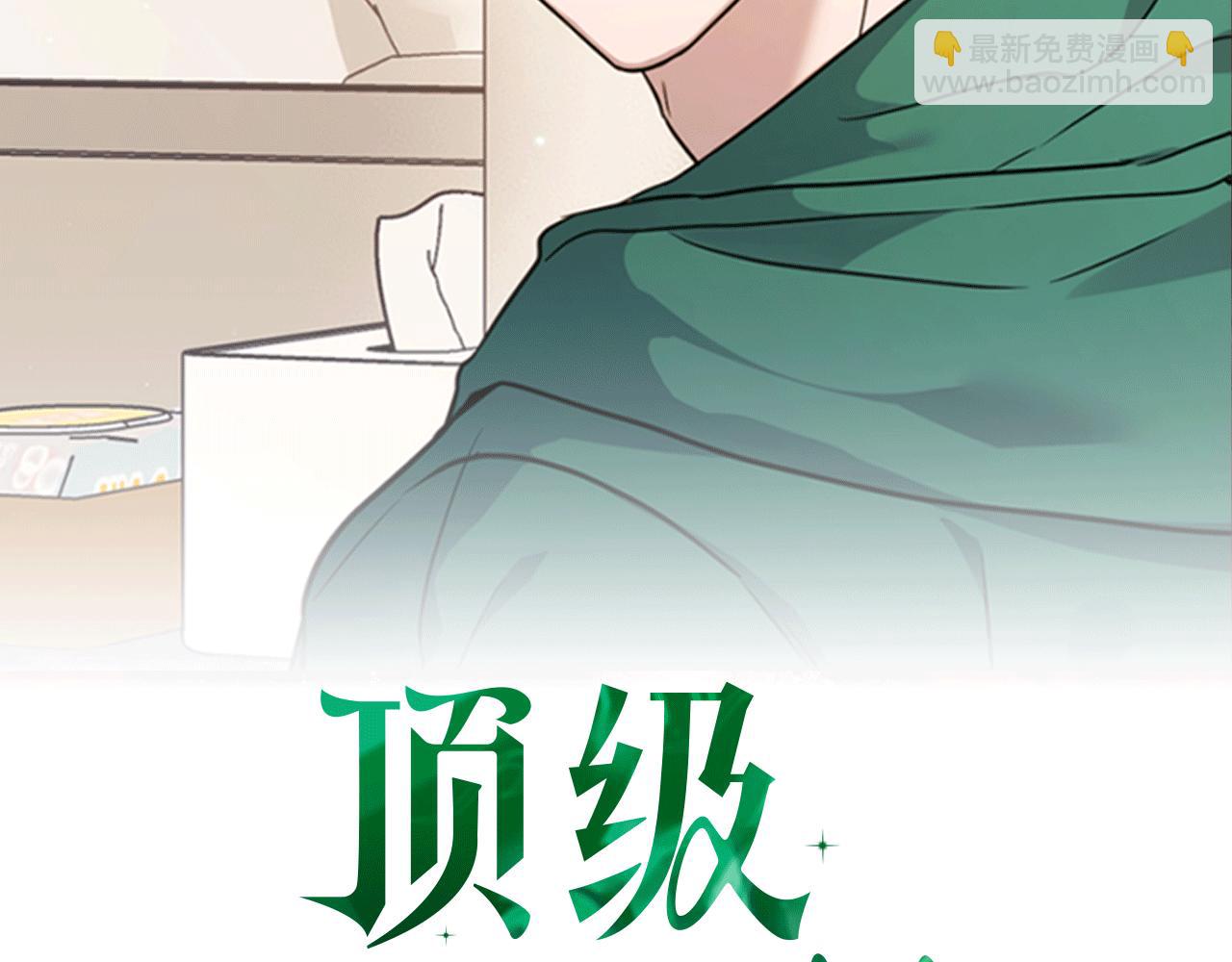 第50话 药物危机(1/4)-第50话