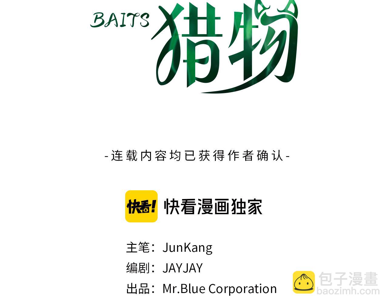 第50话 药物危机(1/4)-第50话