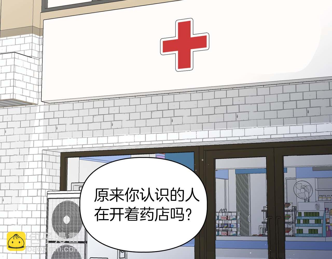 第50话 药物危机(1/4)-第50话