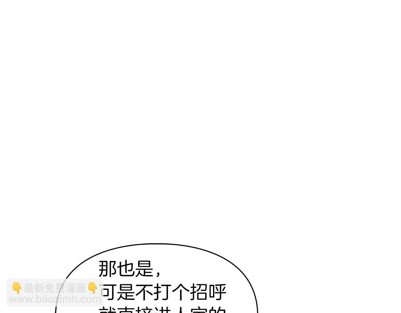 第50话 药物危机(1/4)-第50话