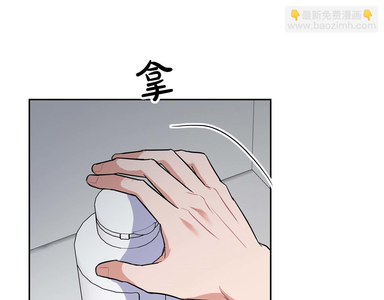 第50话 药物危机(1/4)-第50话