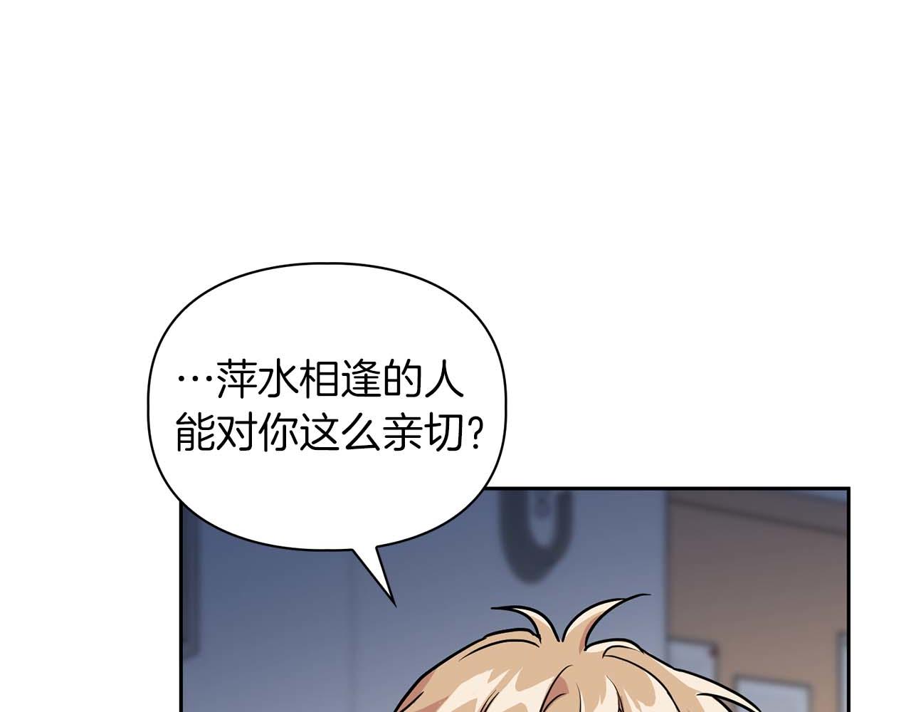 第50话 药物危机(1/4)-第50话