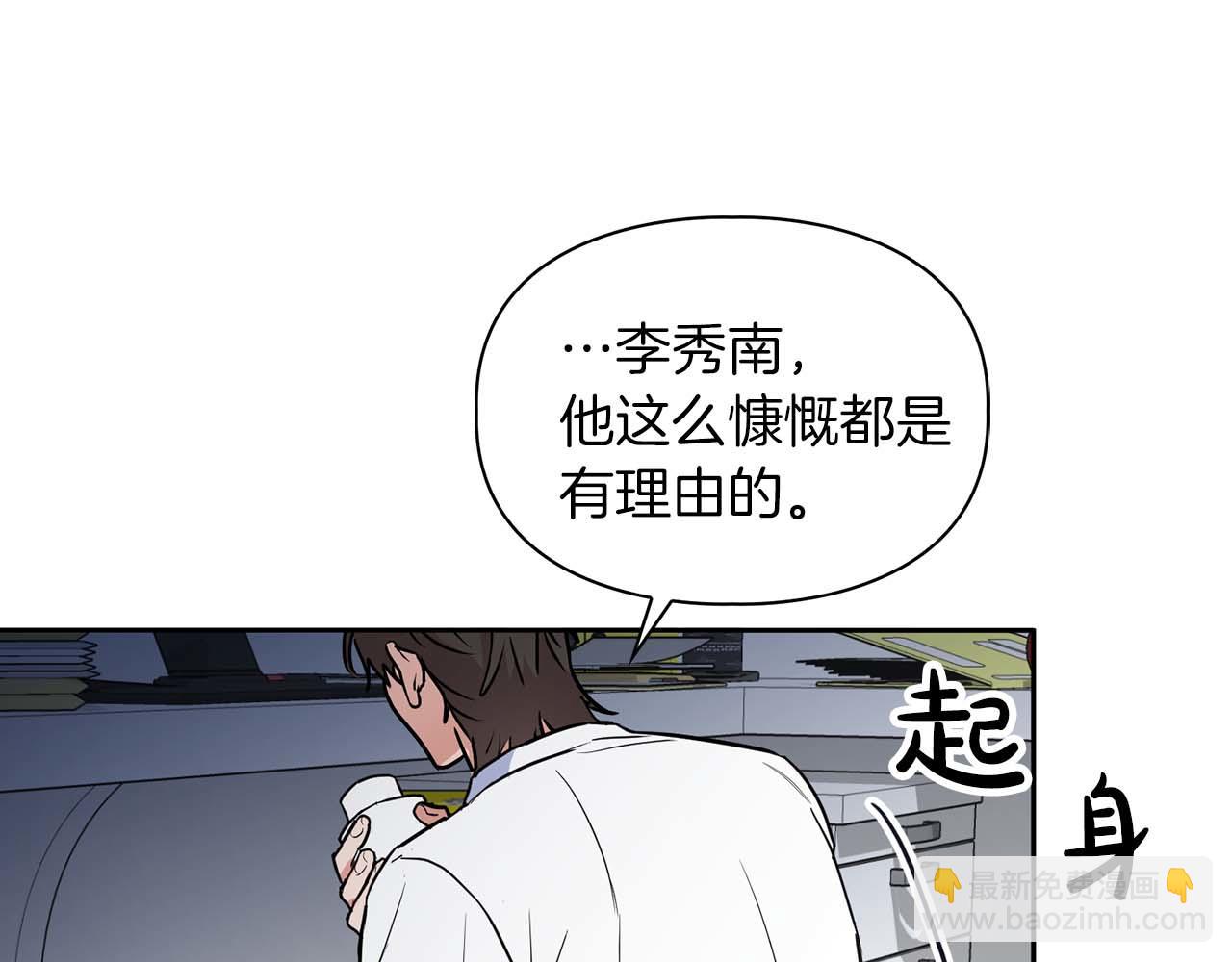 第50话 药物危机(1/4)-第50话