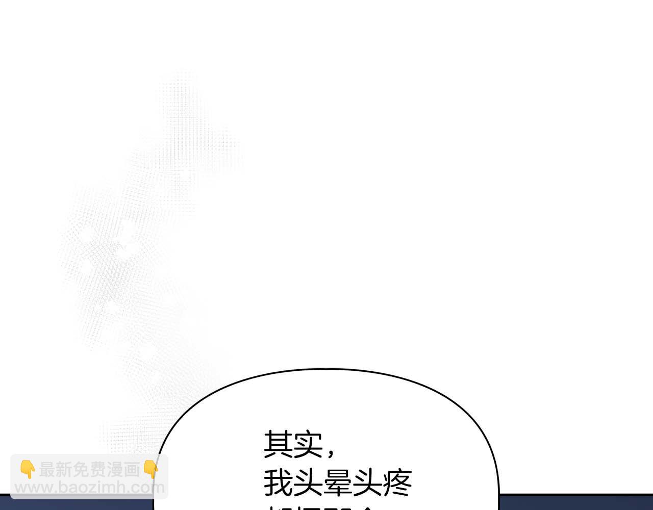 第50话 药物危机(1/4)-第50话