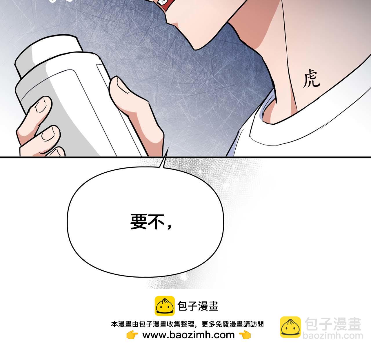 第50话 药物危机(1/4)-第50话