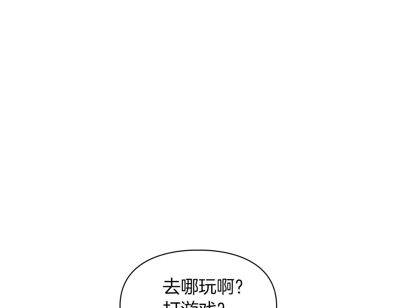 第50话 药物危机5