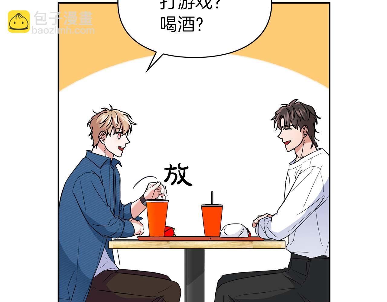 第50话 药物危机(1/4)-第50话