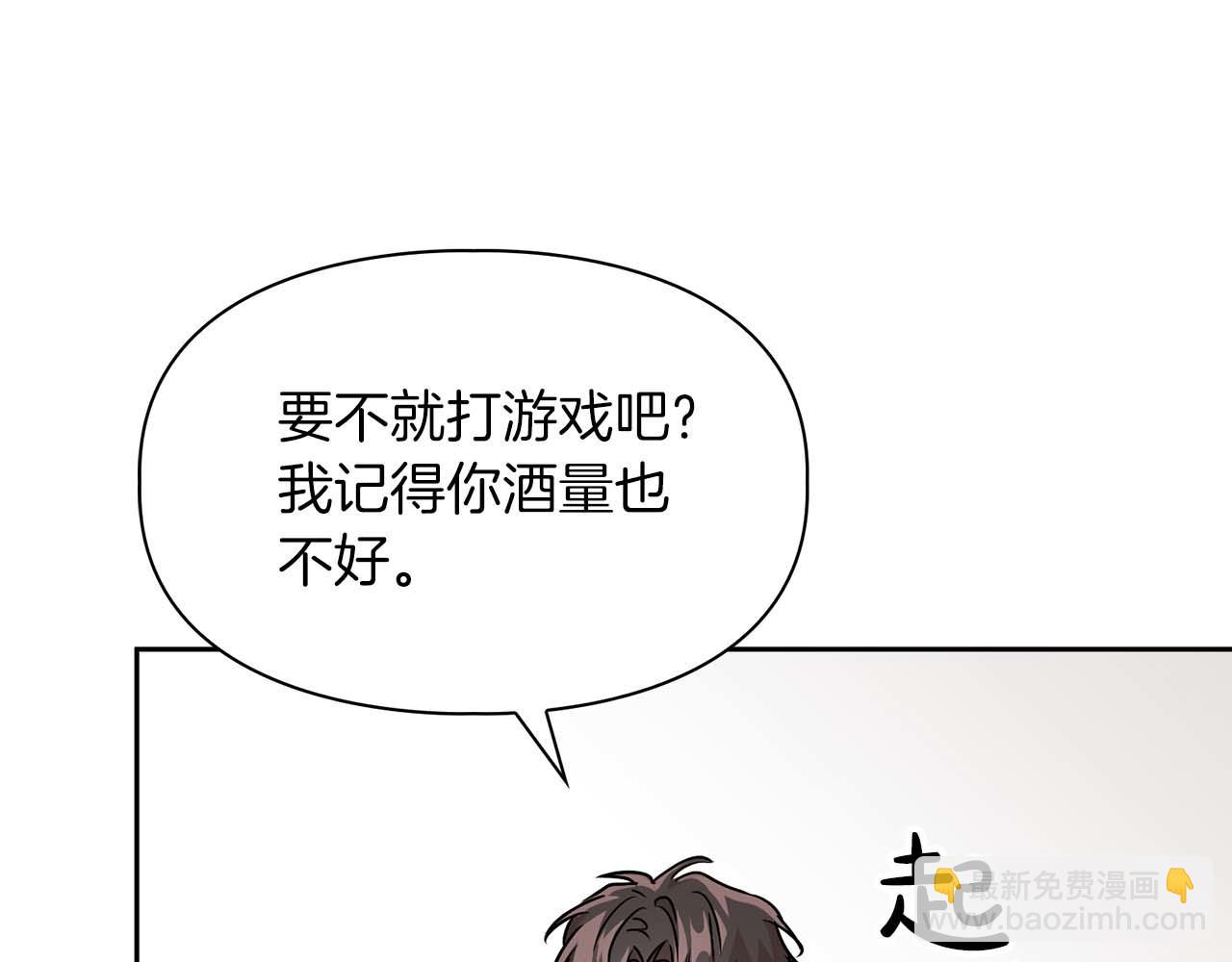 第50话 药物危机(1/4)-第50话