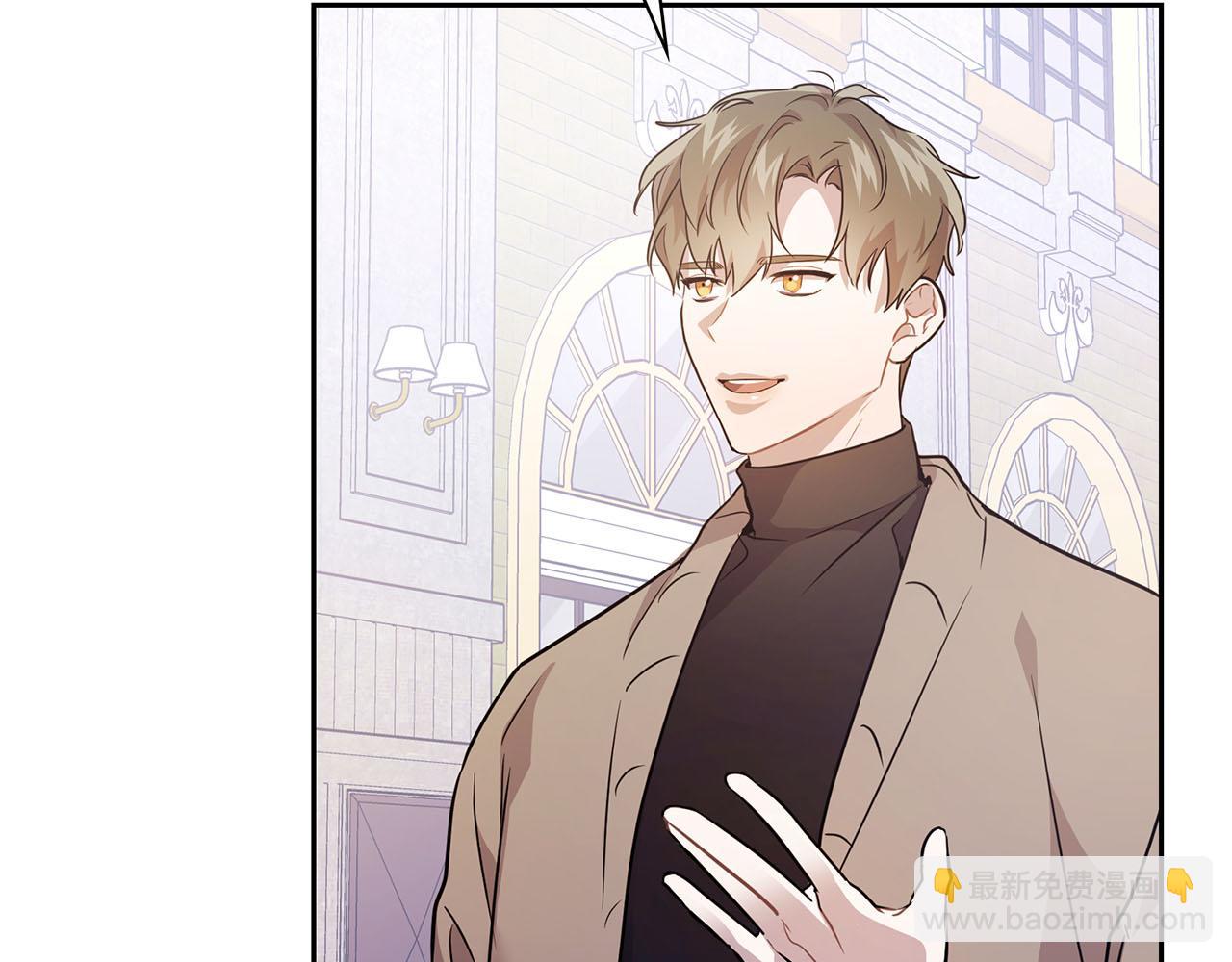 第6话 感官的觉醒(1/2)-第6话