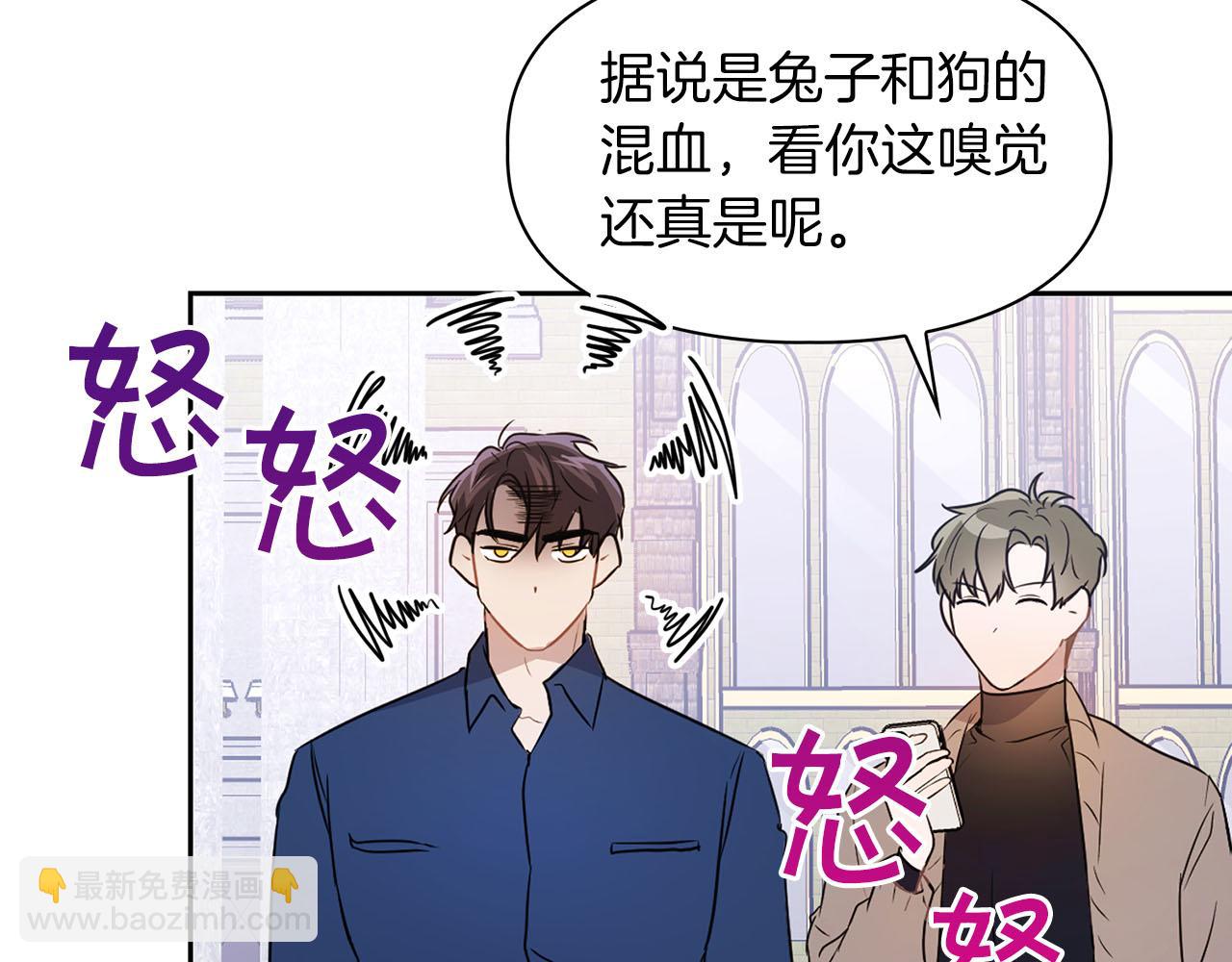 第6话 感官的觉醒(1/2)-第6话