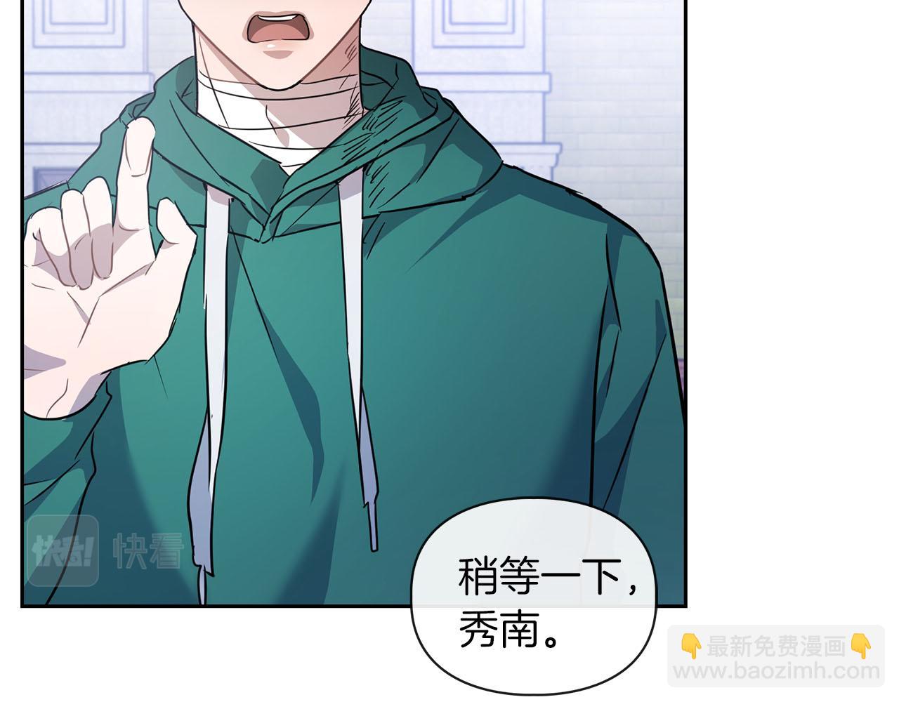 第6话 感官的觉醒(1/2)-第6话