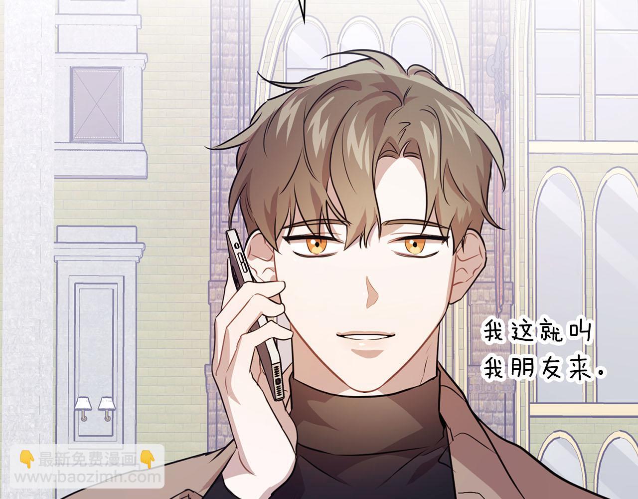 第6话 感官的觉醒(1/2)-第6话