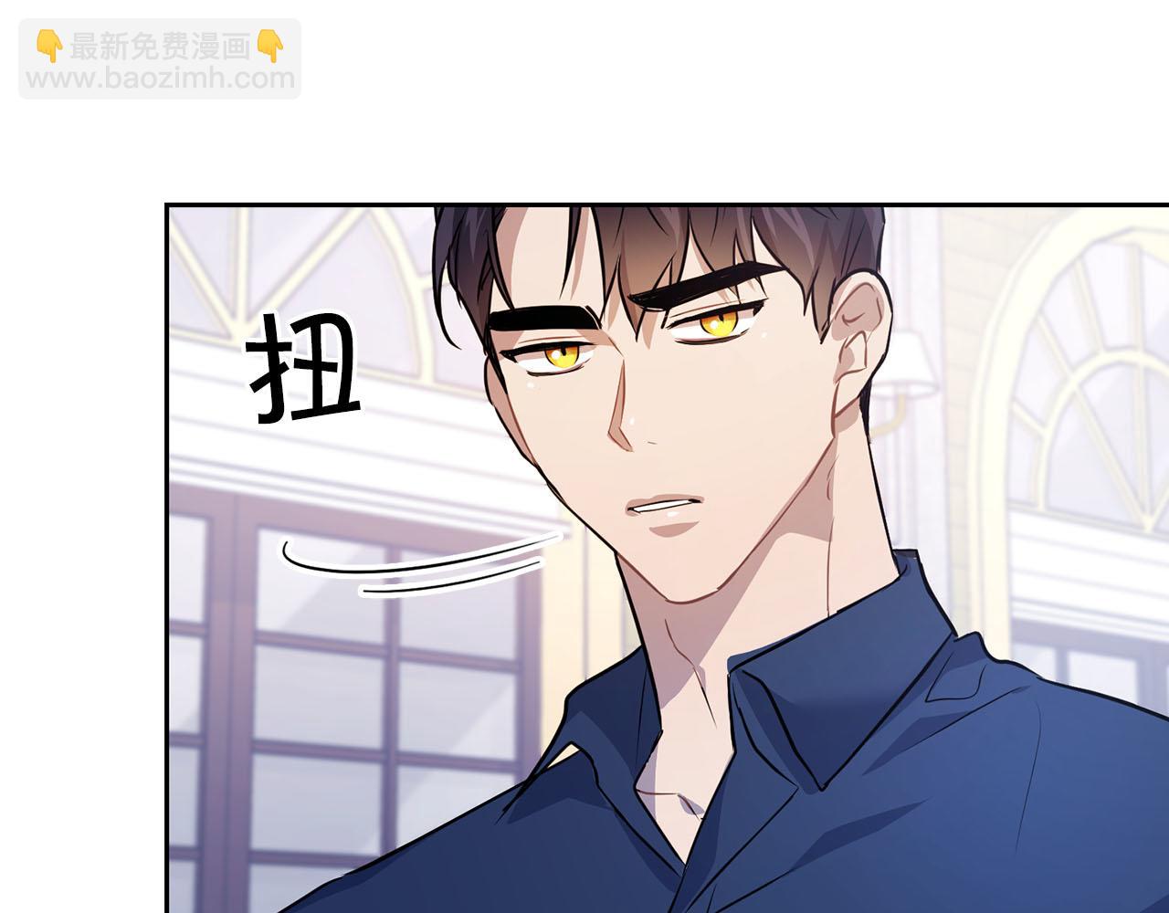 第6话 感官的觉醒(1/2)-第6话