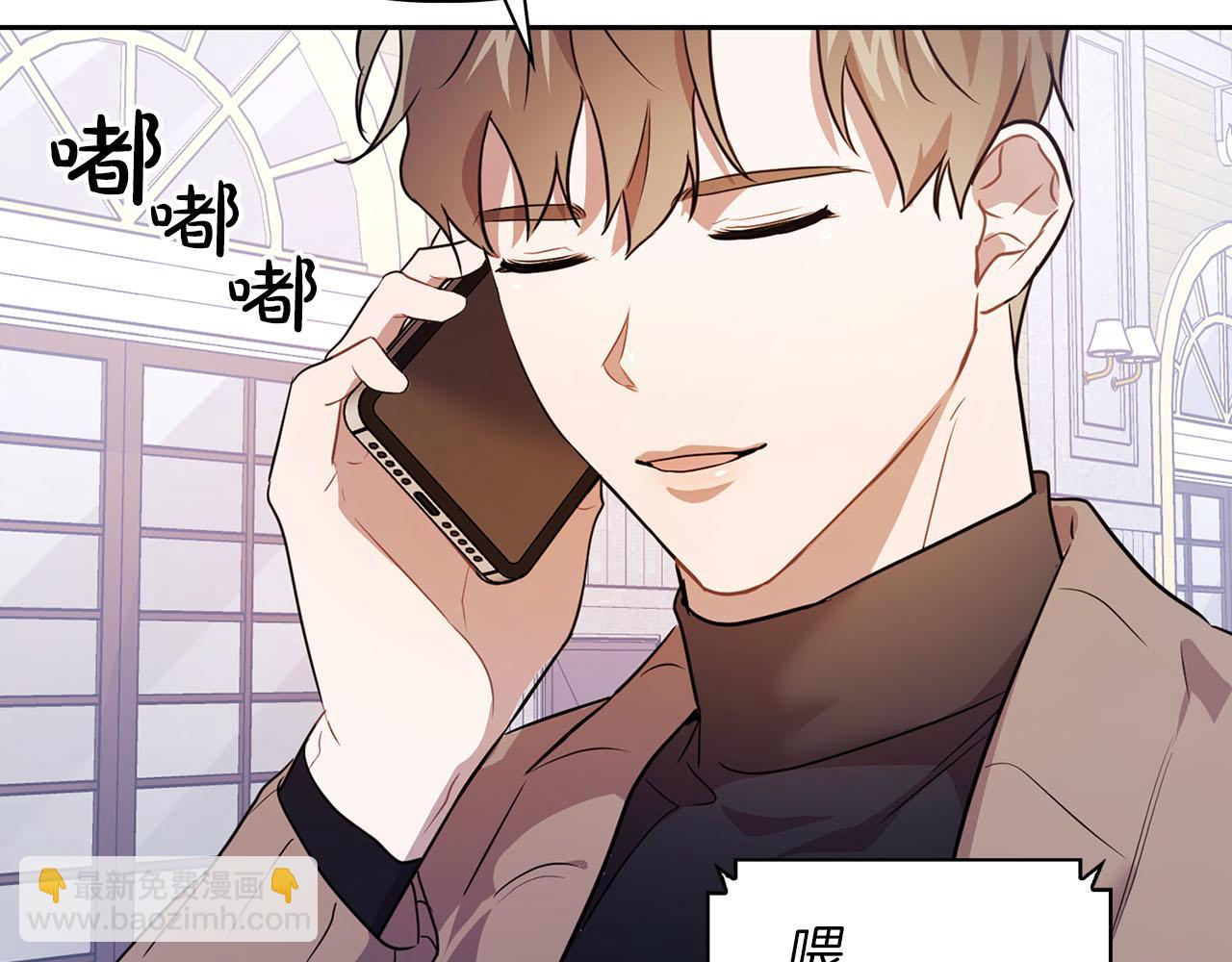 第6话 感官的觉醒(1/2)-第6话