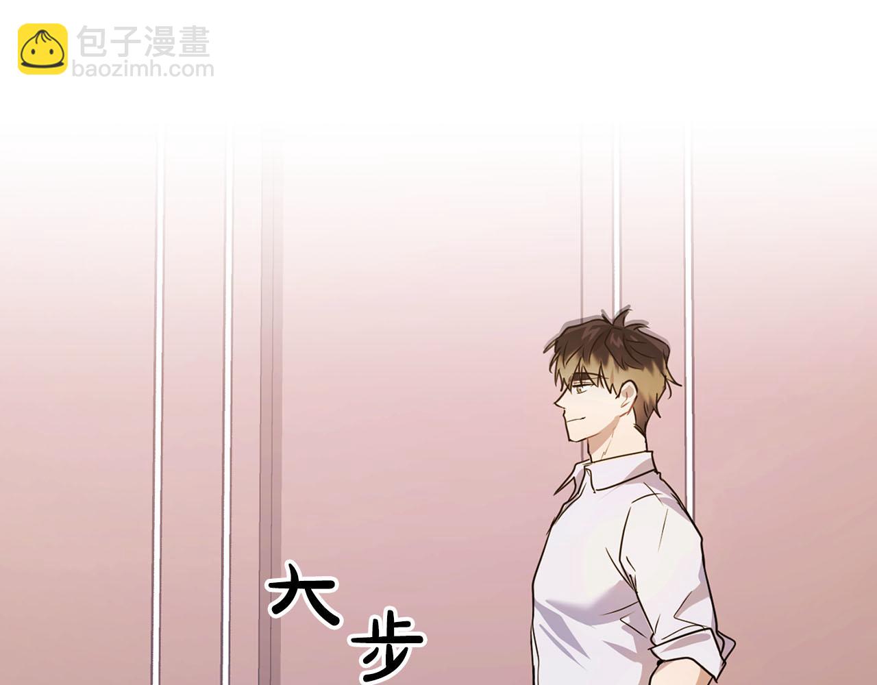 第6话 感官的觉醒(1/2)-第6话