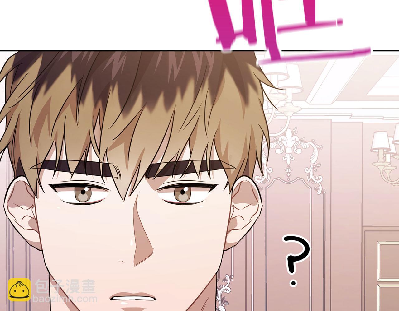 第6话 感官的觉醒(1/2)-第6话