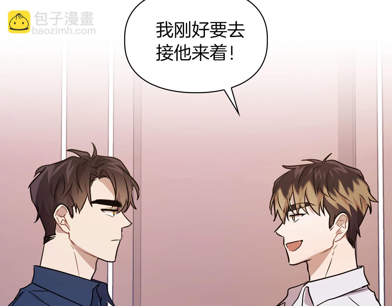 第6话 感官的觉醒(1/2)-第6话