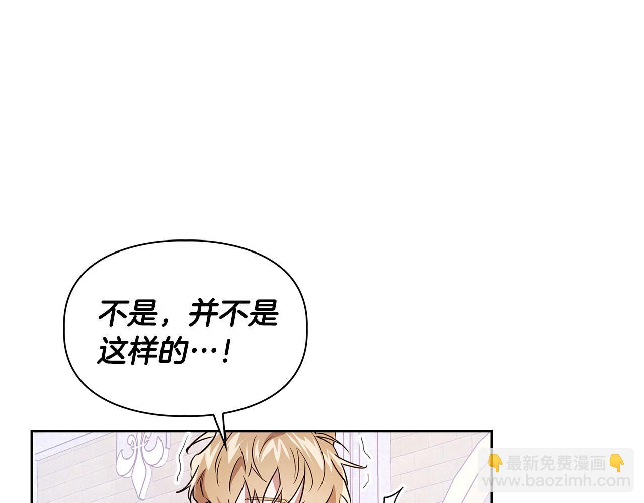 第6话 感官的觉醒(1/2)-第6话