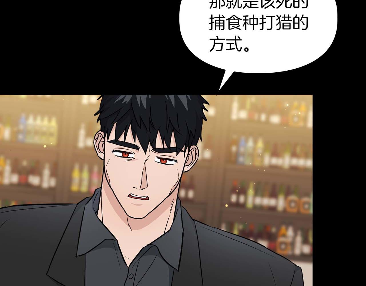 第52话 求救信号(1/4)-第52话