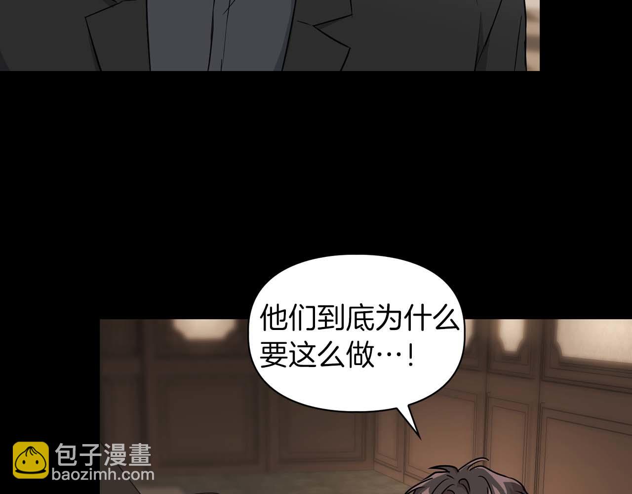 第52话 求救信号(1/4)-第52话