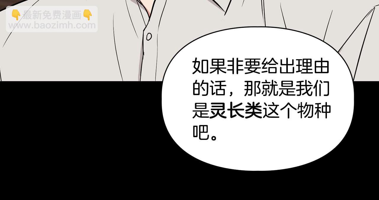 第52话 求救信号(1/4)-第52话