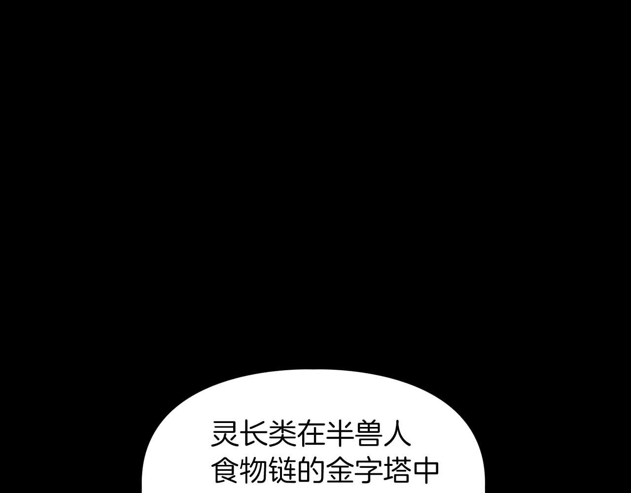 第52话 求救信号(1/4)-第52话