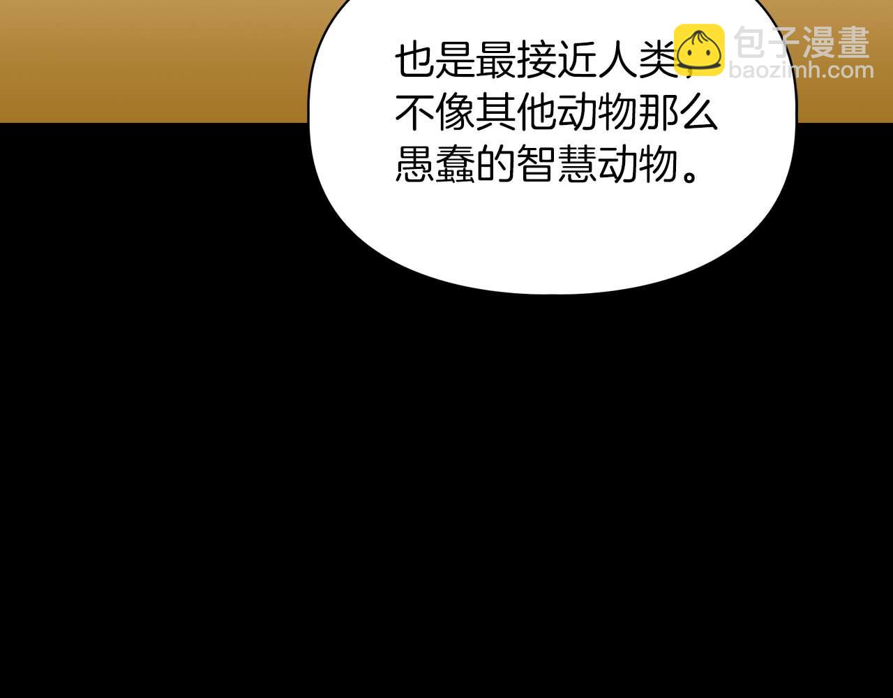 第52话 求救信号(1/4)-第52话