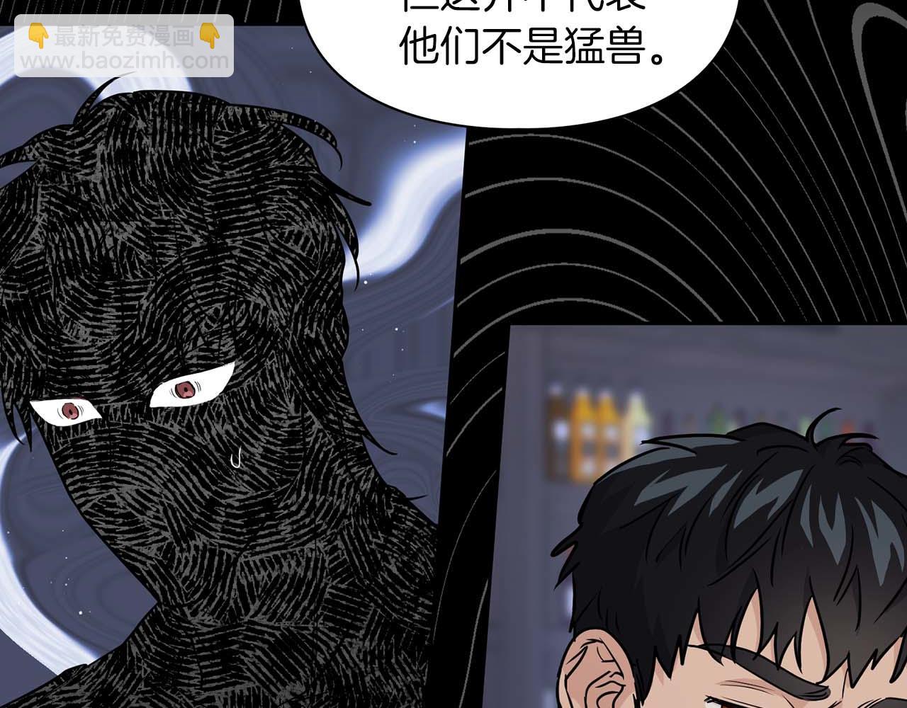 第52话 求救信号(1/4)-第52话