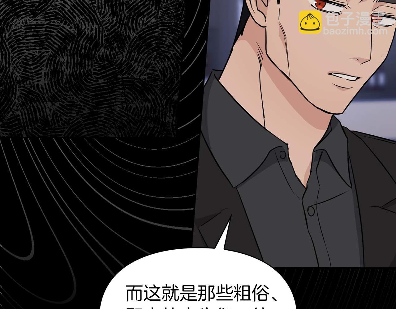 第52话 求救信号(1/4)-第52话