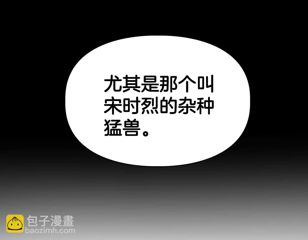 第52话 求救信号(1/4)-第52话