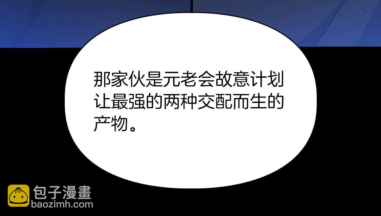 第52话 求救信号(1/4)-第52话