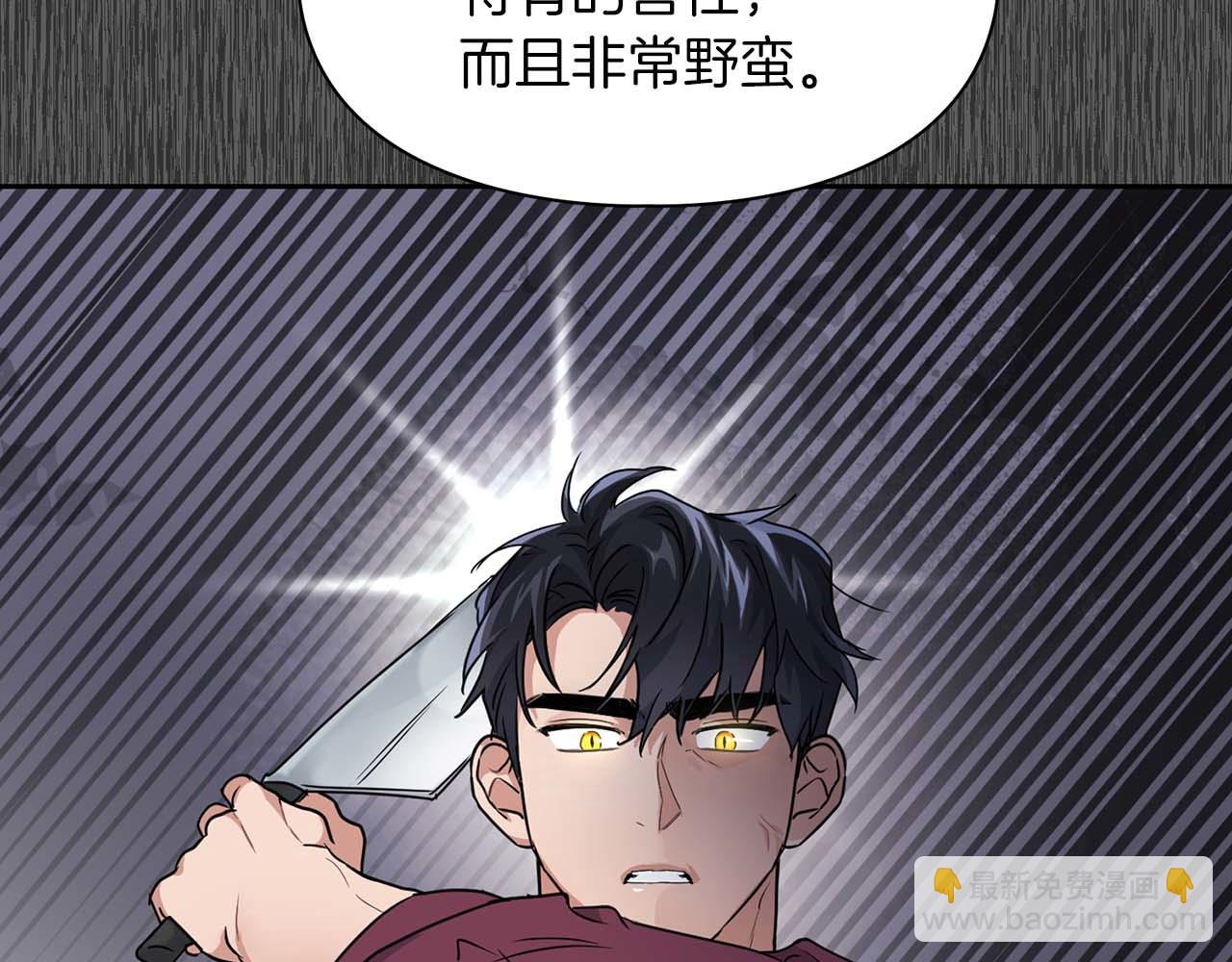 第52话 求救信号(1/4)-第52话