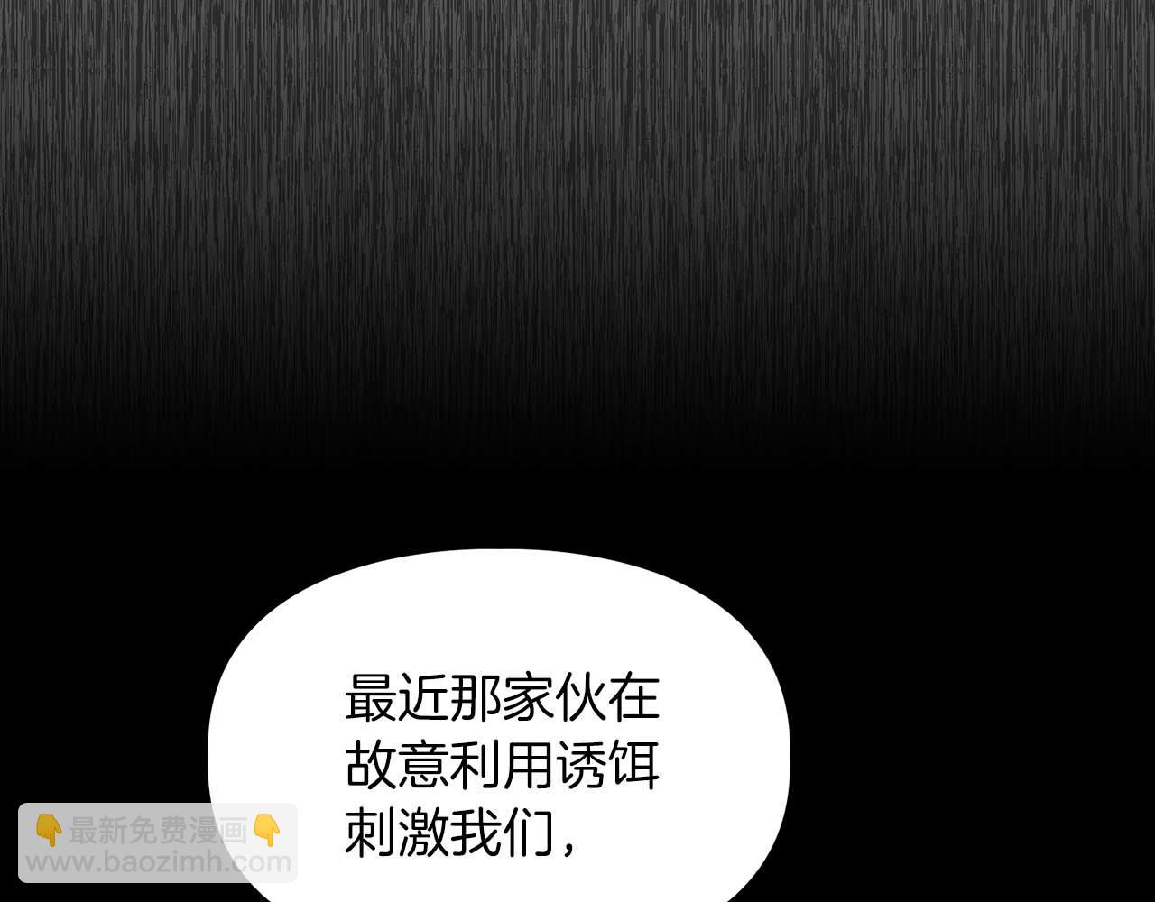 第52话 求救信号(1/4)-第52话